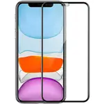 iPhone 11 Glass Screen Protector